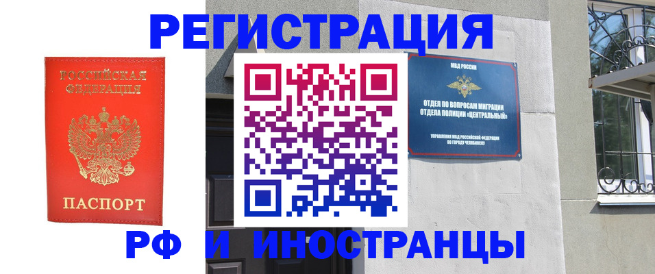 регистрация для дет. сада в Курганской области