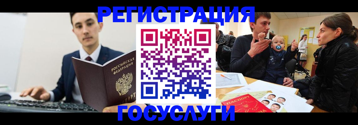 прописка в квартире в Курганской области